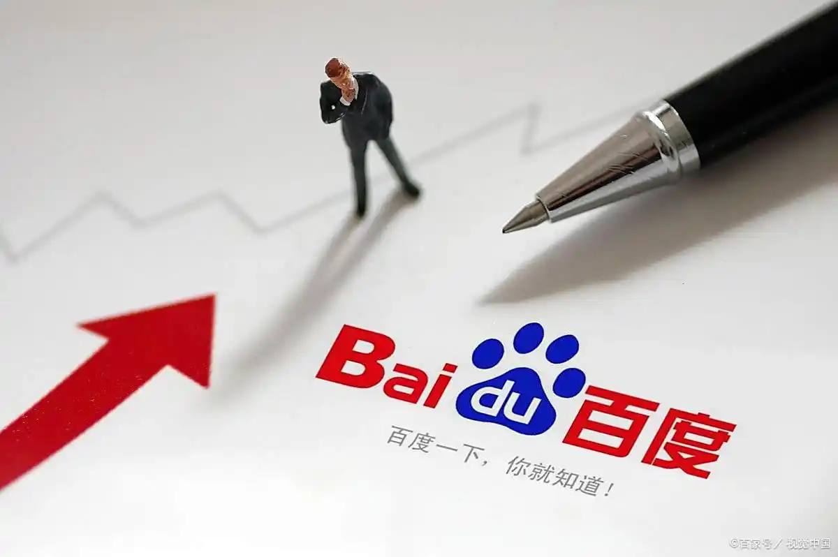 俄总理抵达中国画面